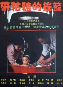 欧美亚洲三区